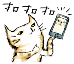 Meow woOo~woOo~ sticker #12262750