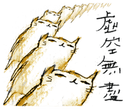 Meow woOo~woOo~ sticker #12262751