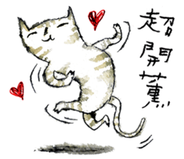 Meow woOo~woOo~ sticker #12262756