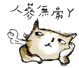 Meow woOo~woOo~ sticker #12262758