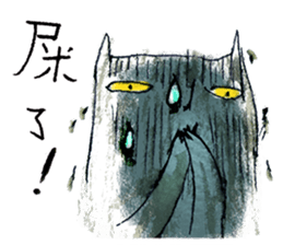 Meow woOo~woOo~ sticker #12262759