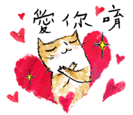 Meow woOo~woOo~ sticker #12262760