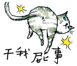 Meow woOo~woOo~ sticker #12262764