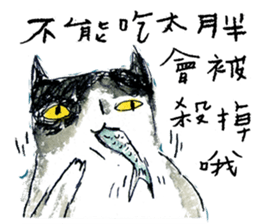 Meow woOo~woOo~ sticker #12262767