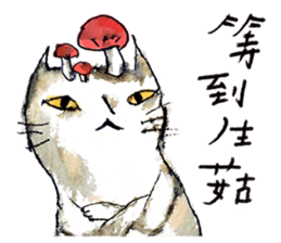 Meow woOo~woOo~ sticker #12262768