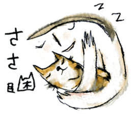 Meow woOo~woOo~ sticker #12262773