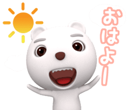3D White Bear Shiro sticker #12262774