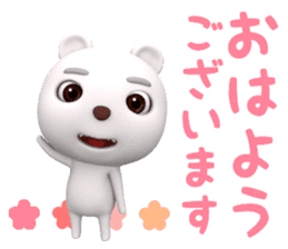 3D White Bear Shiro sticker #12262775
