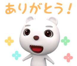 3D White Bear Shiro sticker #12262776