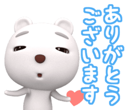 3D White Bear Shiro sticker #12262777