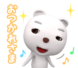 3D White Bear Shiro sticker #12262778