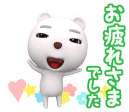 3D White Bear Shiro sticker #12262779