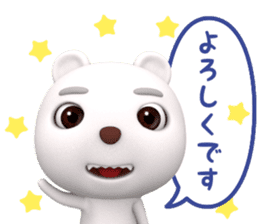3D White Bear Shiro sticker #12262780