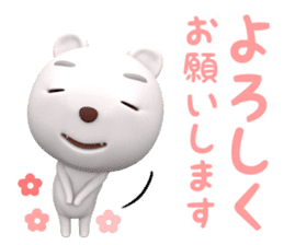 3D White Bear Shiro sticker #12262781