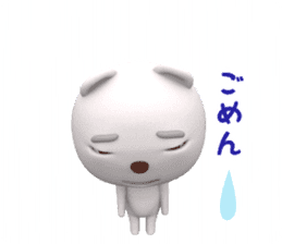3D White Bear Shiro sticker #12262782