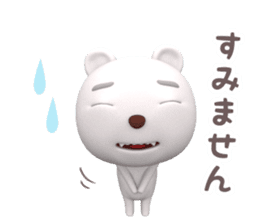 3D White Bear Shiro sticker #12262783