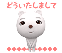 3D White Bear Shiro sticker #12262784