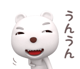 3D White Bear Shiro sticker #12262789