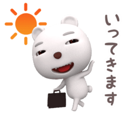3D White Bear Shiro sticker #12262790