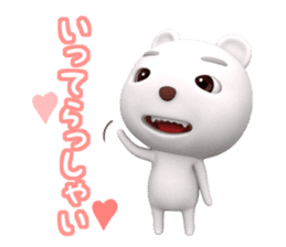 3D White Bear Shiro sticker #12262791