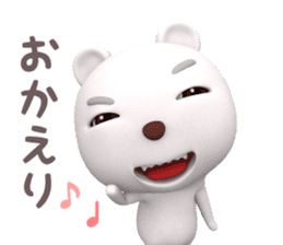 3D White Bear Shiro sticker #12262792