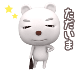3D White Bear Shiro sticker #12262793