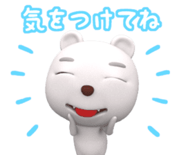 3D White Bear Shiro sticker #12262794