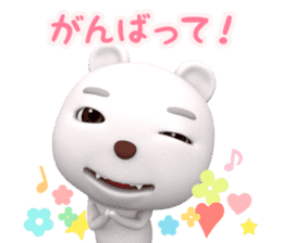3D White Bear Shiro sticker #12262795