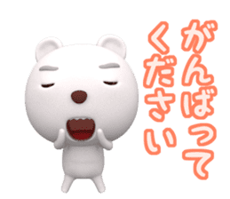 3D White Bear Shiro sticker #12262796