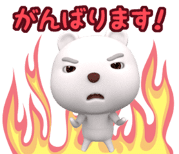 3D White Bear Shiro sticker #12262797