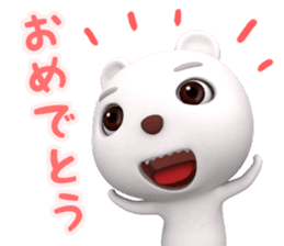 3D White Bear Shiro sticker #12262798