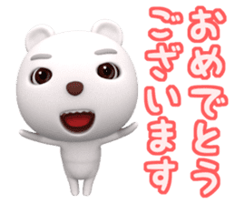 3D White Bear Shiro sticker #12262799
