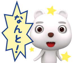 3D White Bear Shiro sticker #12262802
