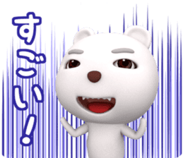 3D White Bear Shiro sticker #12262803