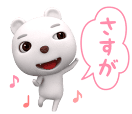 3D White Bear Shiro sticker #12262804