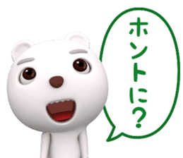 3D White Bear Shiro sticker #12262806
