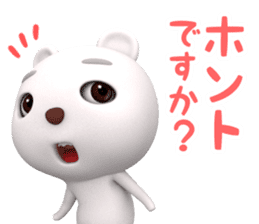 3D White Bear Shiro sticker #12262807