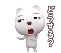 3D White Bear Shiro sticker #12262809