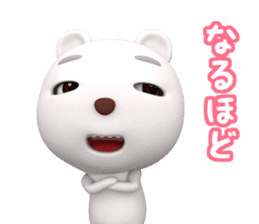 3D White Bear Shiro sticker #12262810