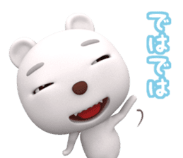 3D White Bear Shiro sticker #12262811