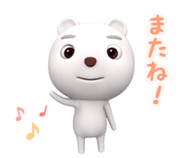 3D White Bear Shiro sticker #12262812