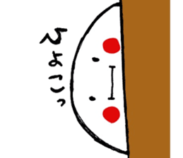 I am SHIRATAMA sticker #12262874