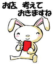 USAUSABUNNY6(rendezvous2) sticker #12263019