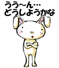 USAUSABUNNY6(rendezvous2) sticker #12263021