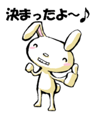 USAUSABUNNY6(rendezvous2) sticker #12263023