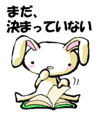 USAUSABUNNY6(rendezvous2) sticker #12263025