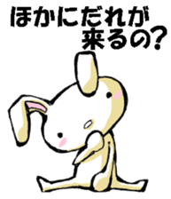 USAUSABUNNY6(rendezvous2) sticker #12263030