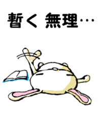 USAUSABUNNY6(rendezvous2) sticker #12263032