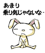 USAUSABUNNY6(rendezvous2) sticker #12263037