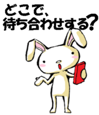 USAUSABUNNY6(rendezvous2) sticker #12263038